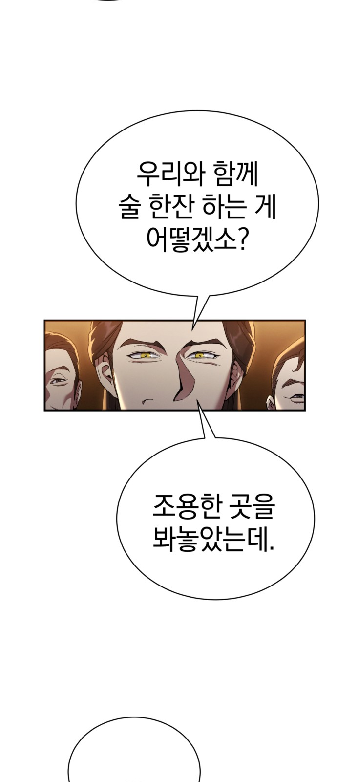 85 페이지