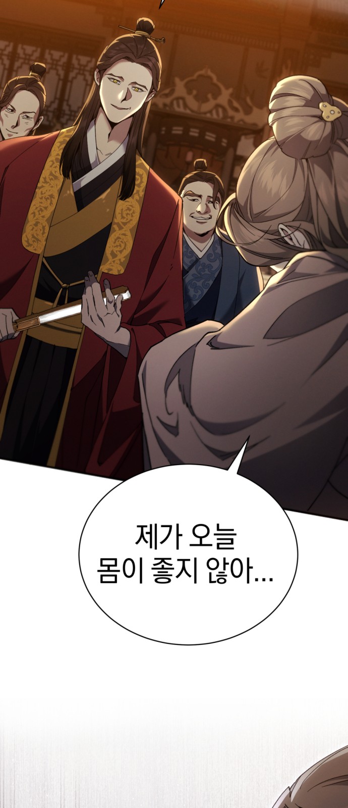 87 페이지