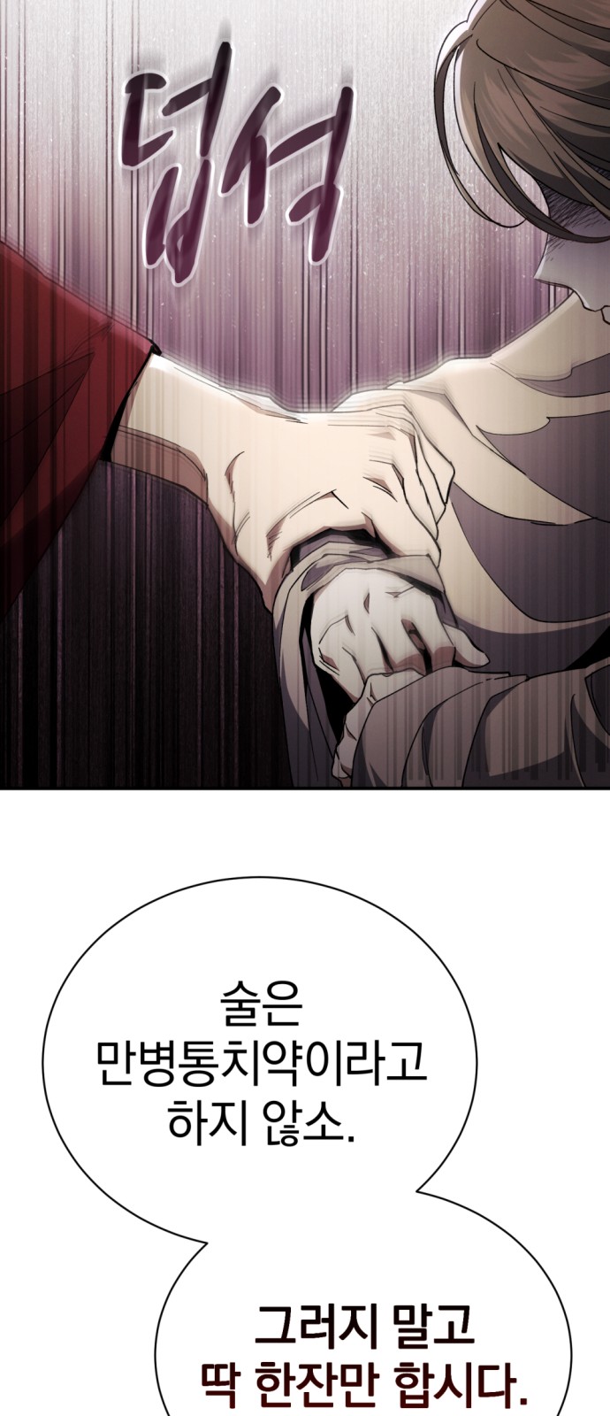 88 페이지