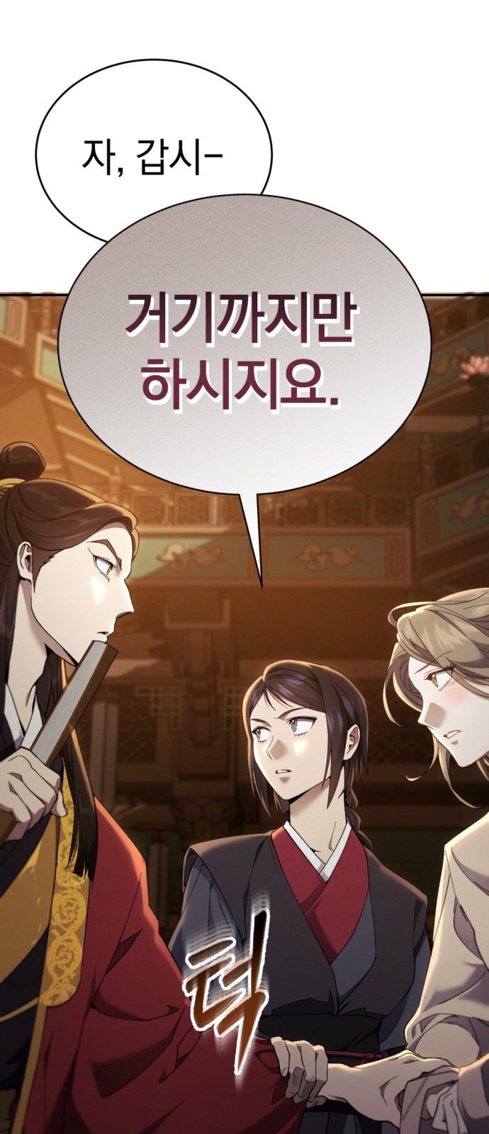 90 페이지