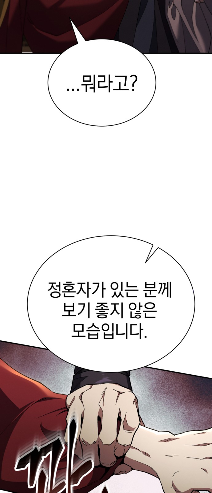 91 페이지