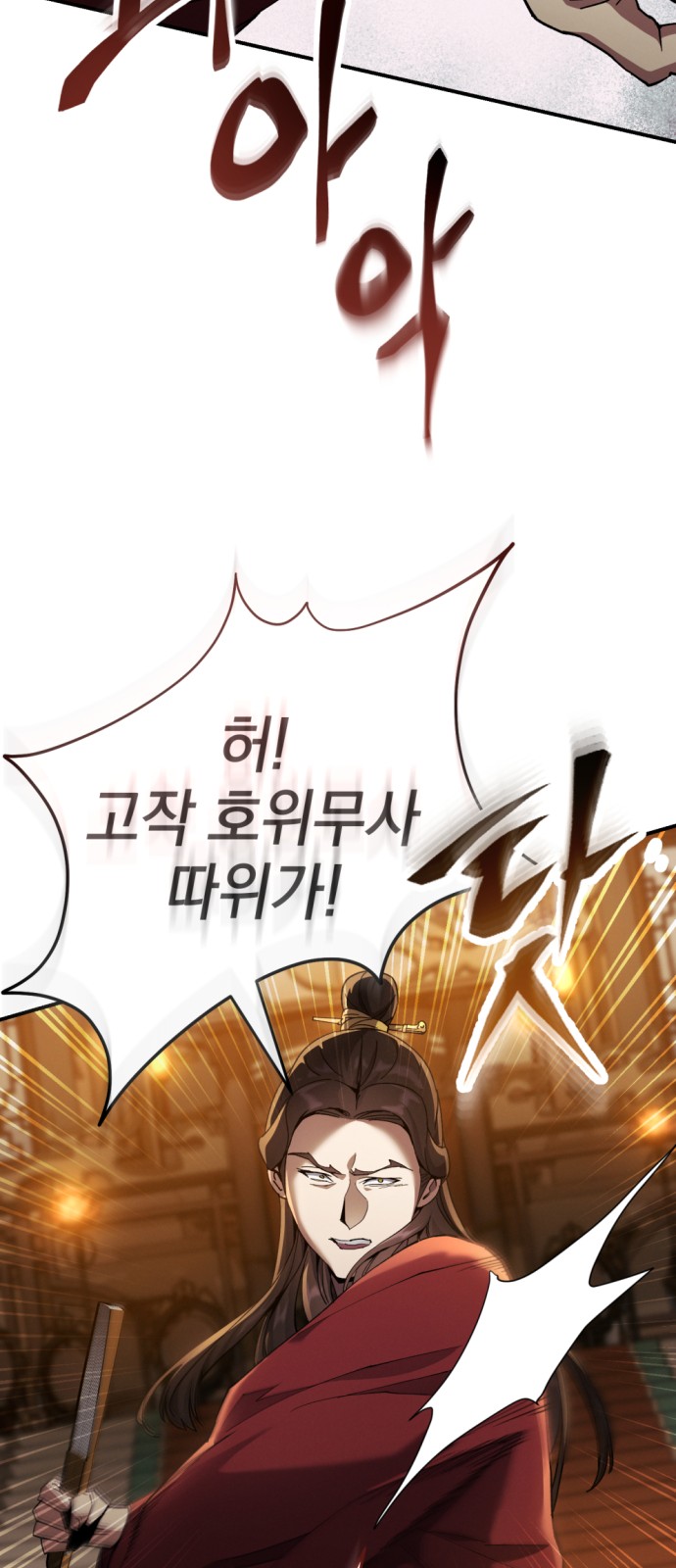 92 페이지