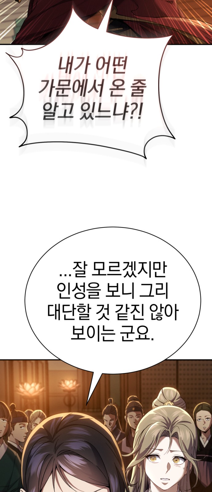 93 페이지