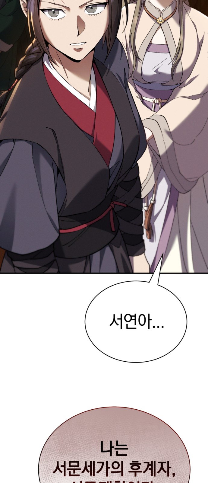 94 페이지