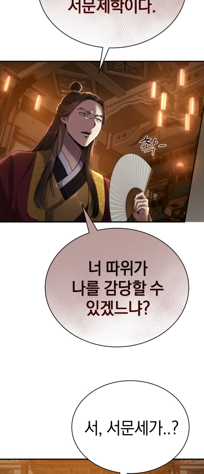 95 페이지
