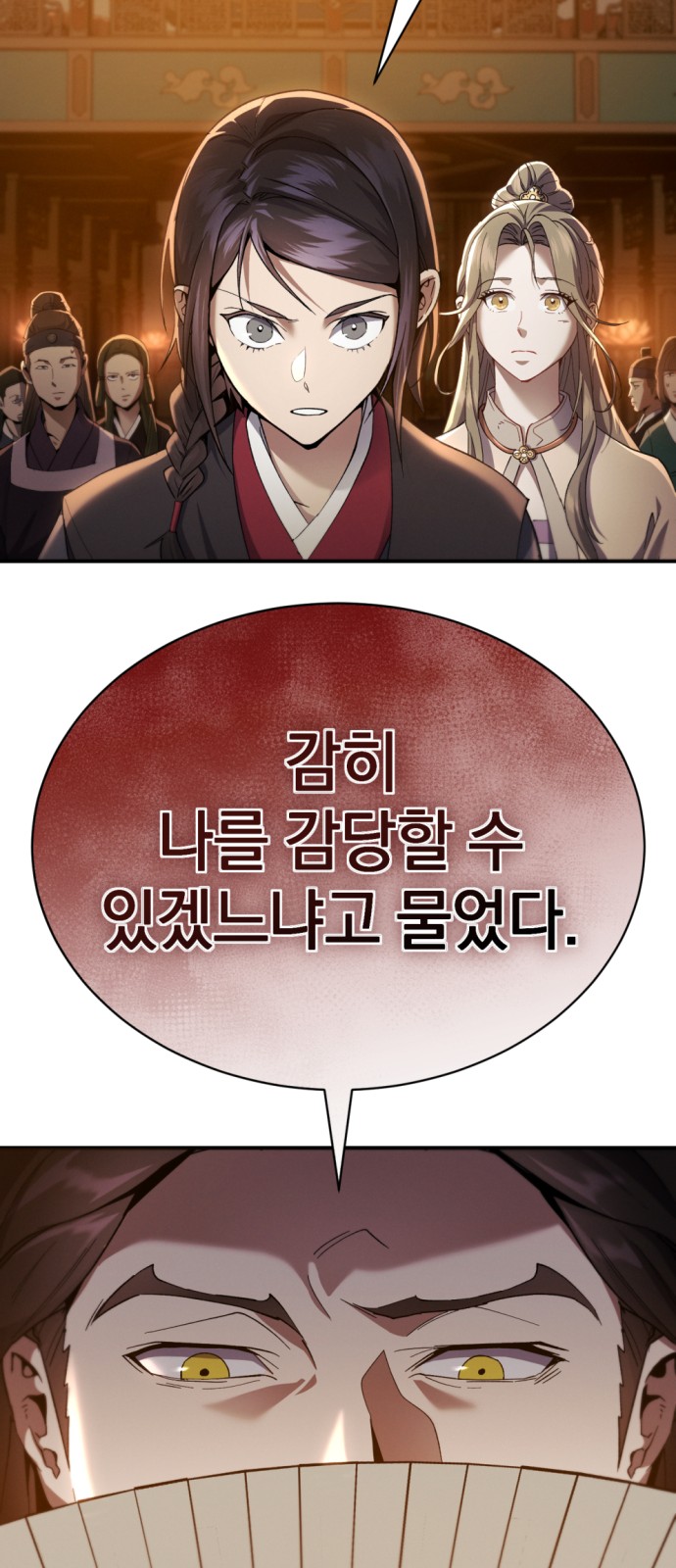 96 페이지