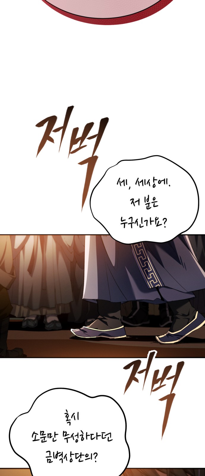 98 페이지