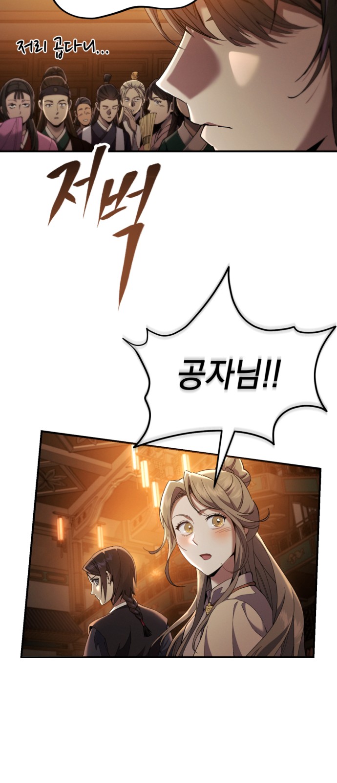 99 페이지
