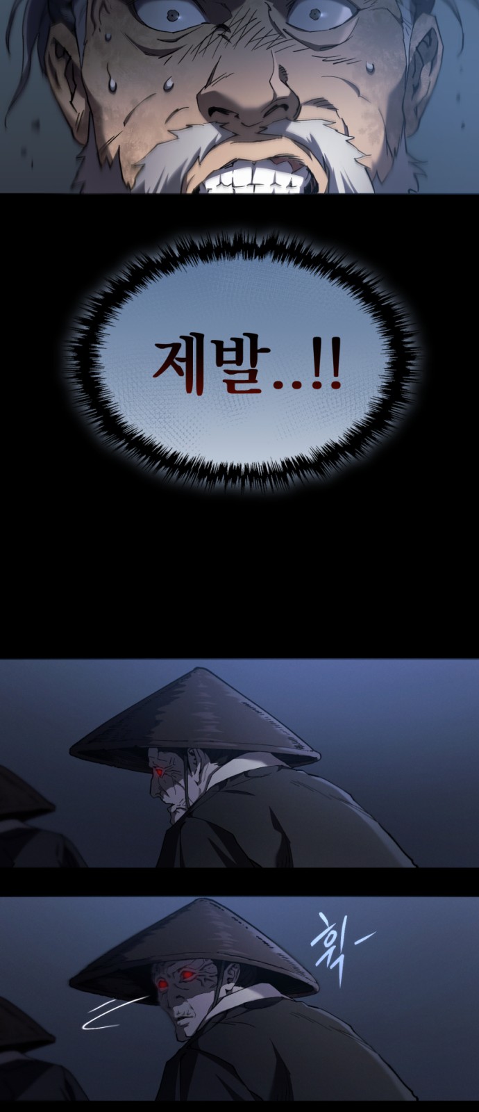 23 페이지
