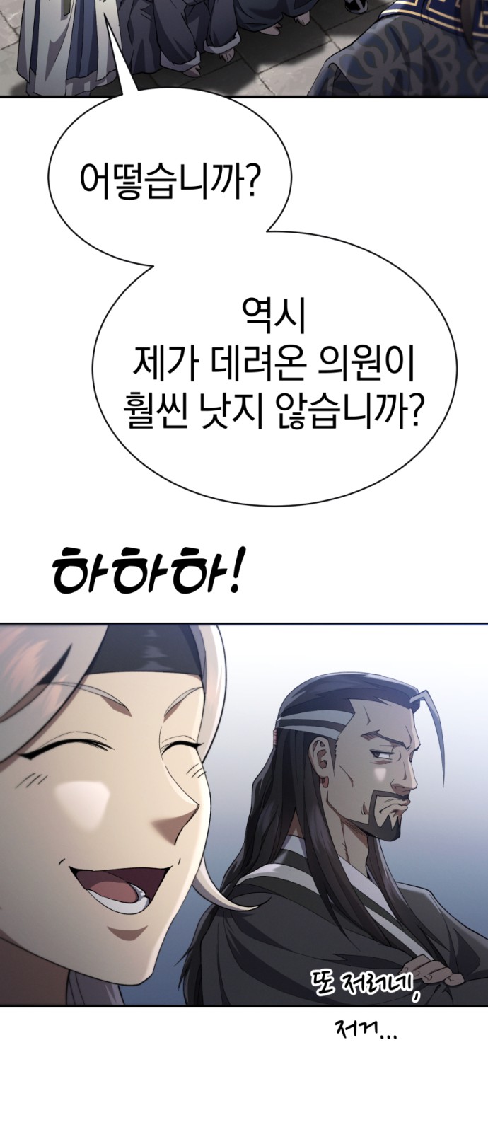 61 페이지