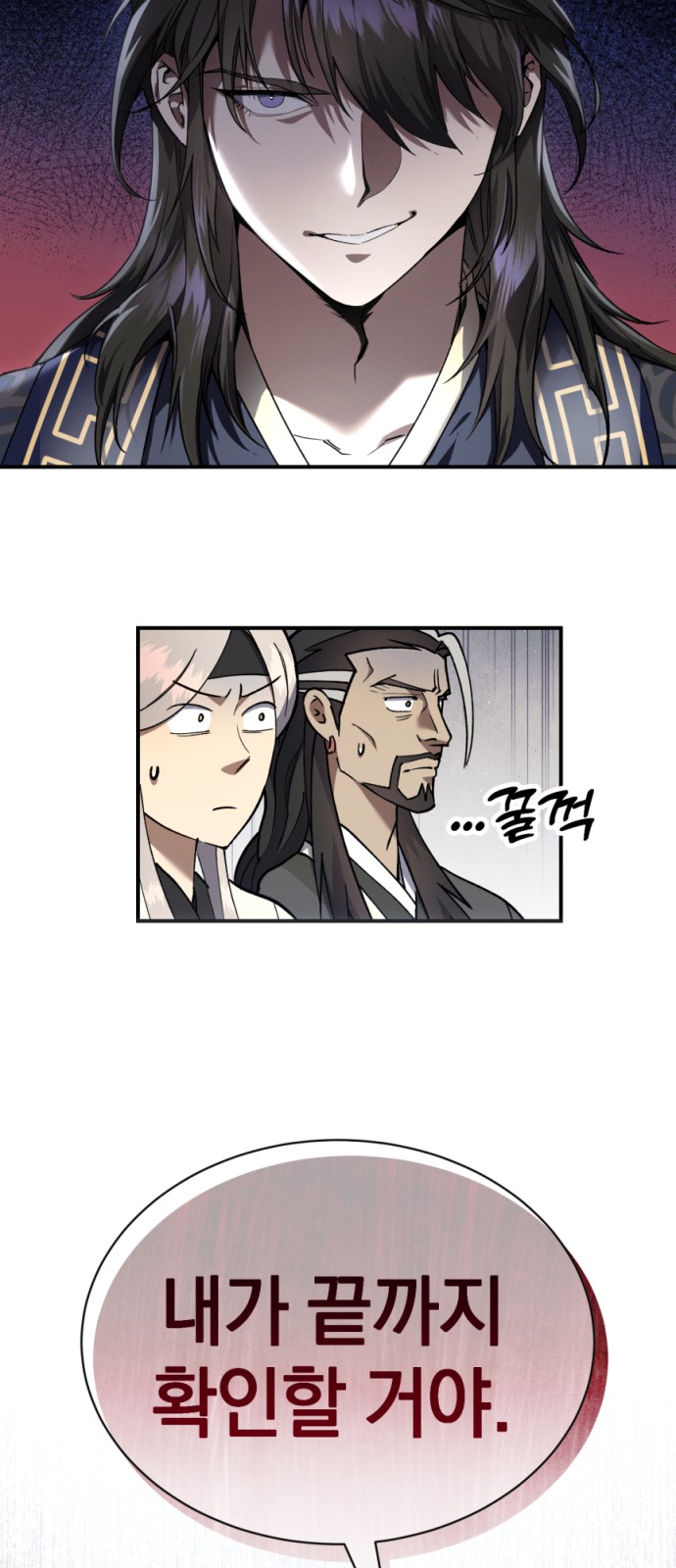 66 페이지