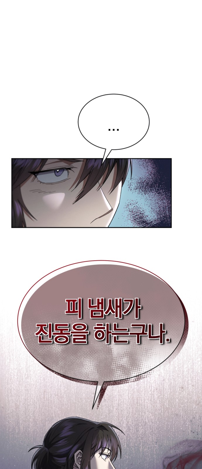 83 페이지