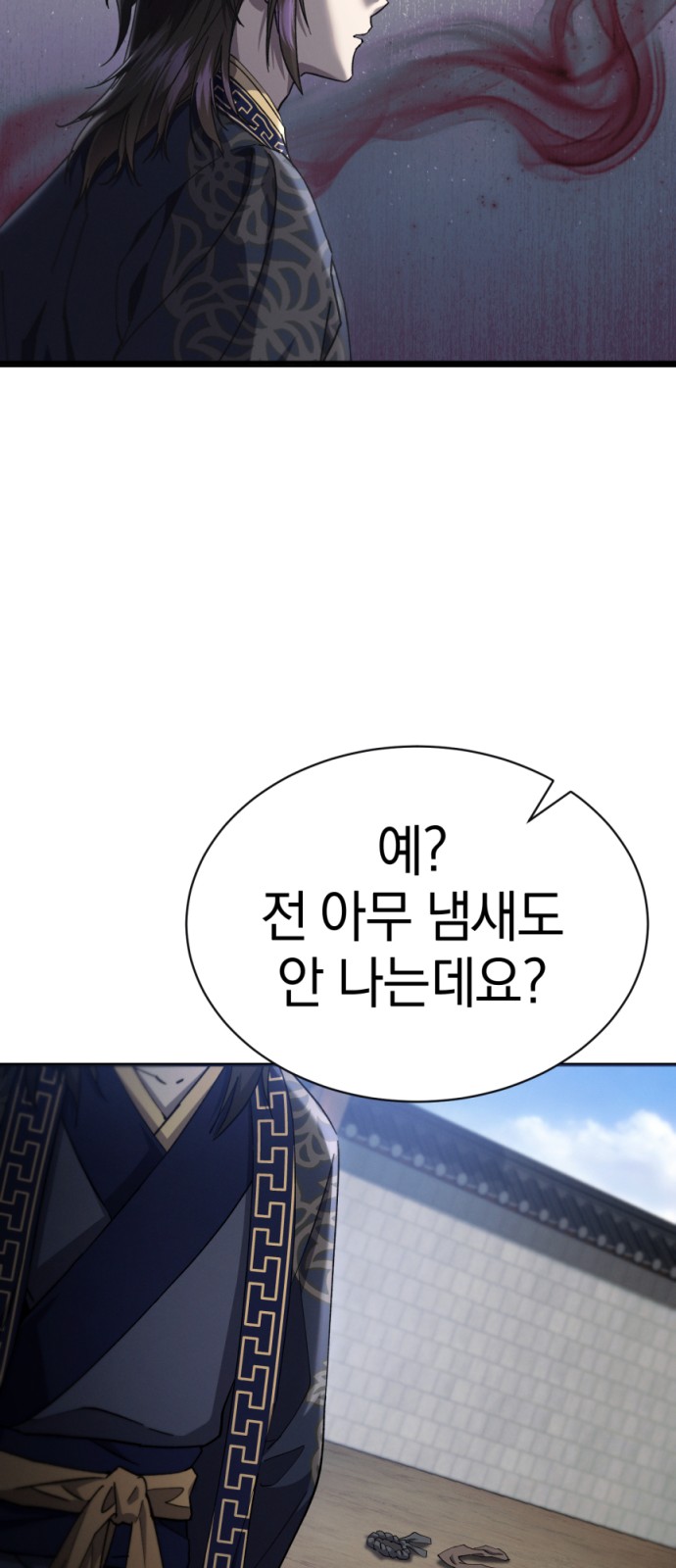 84 페이지