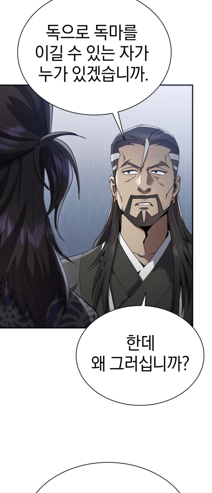 89 페이지