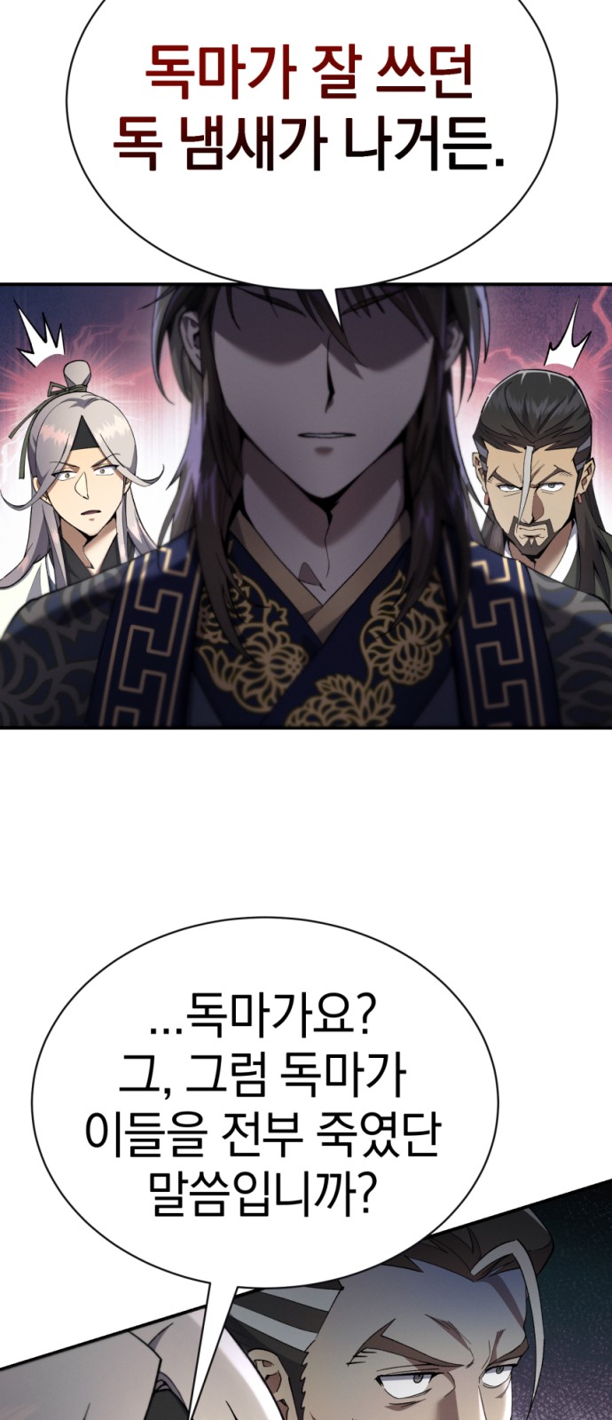 90 페이지