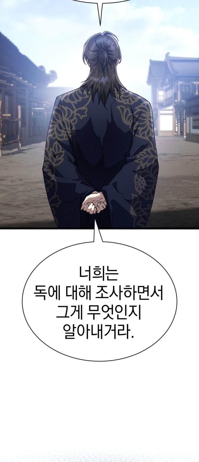 92 페이지