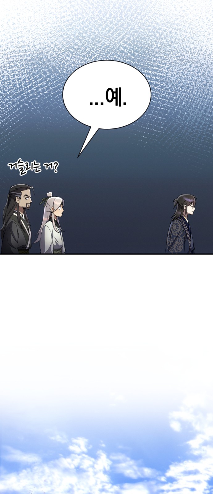 93 페이지