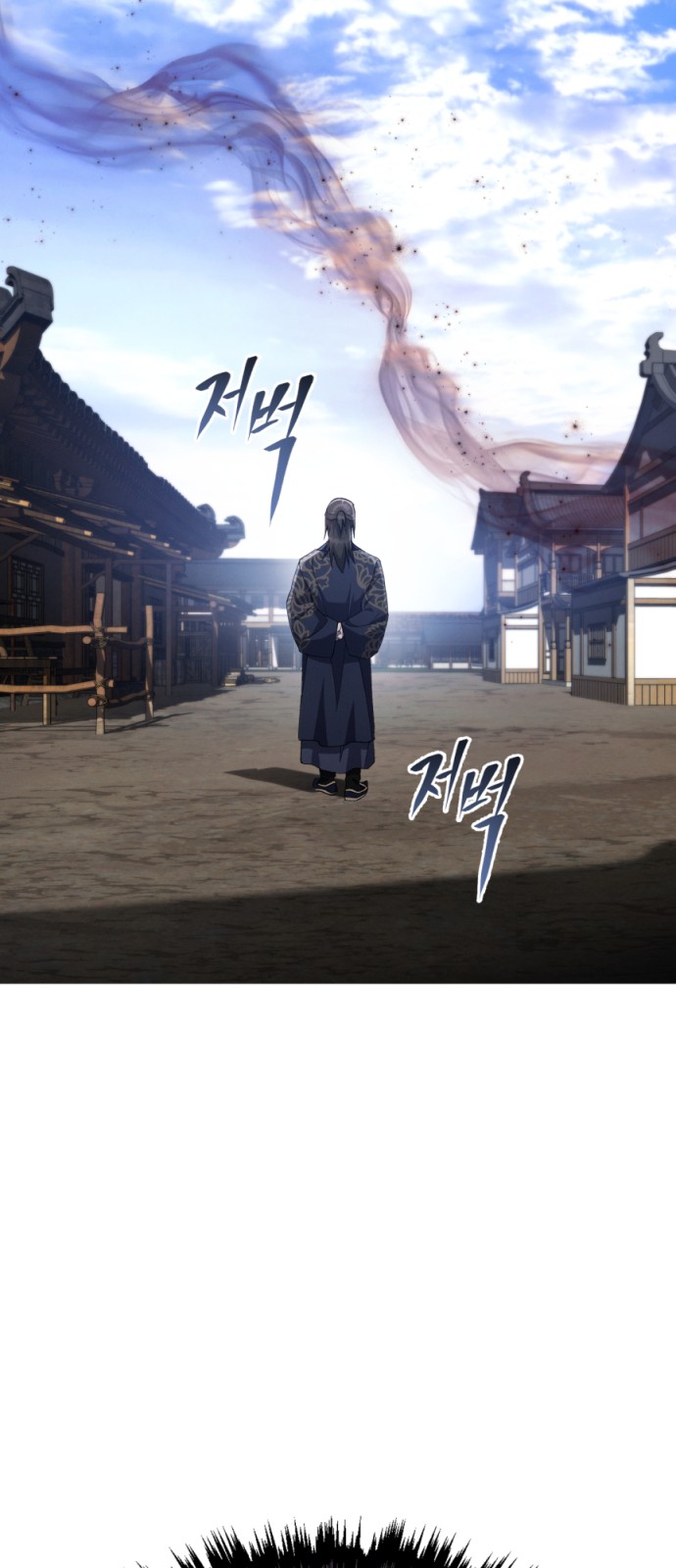 94 페이지