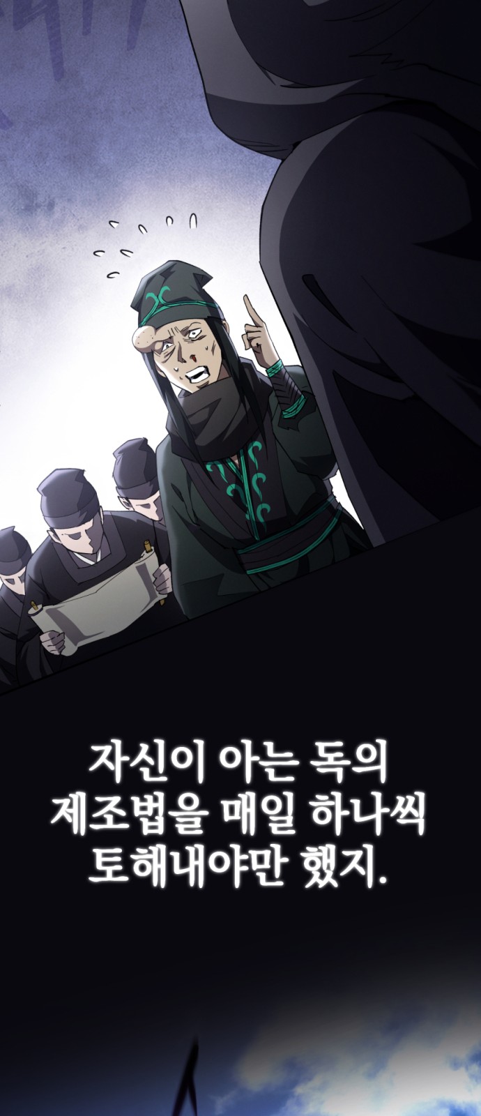 28 페이지