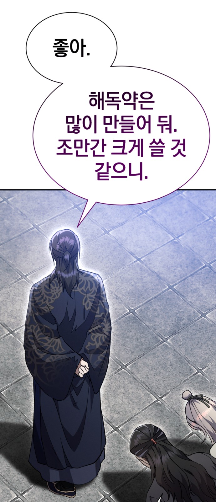 35 페이지