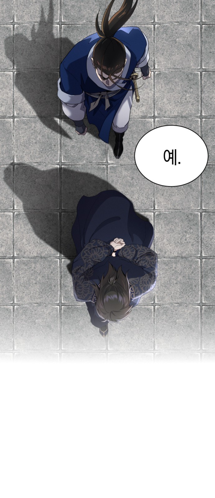 48 페이지