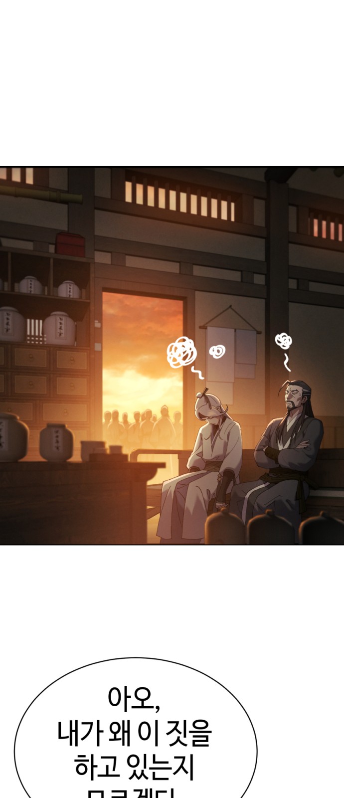 66 페이지