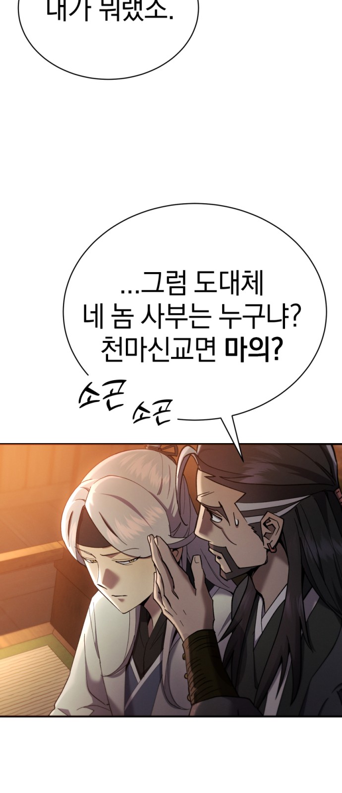 79 페이지