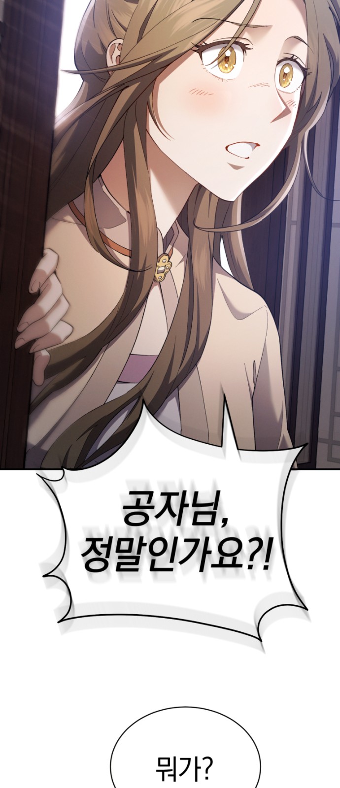 102 페이지