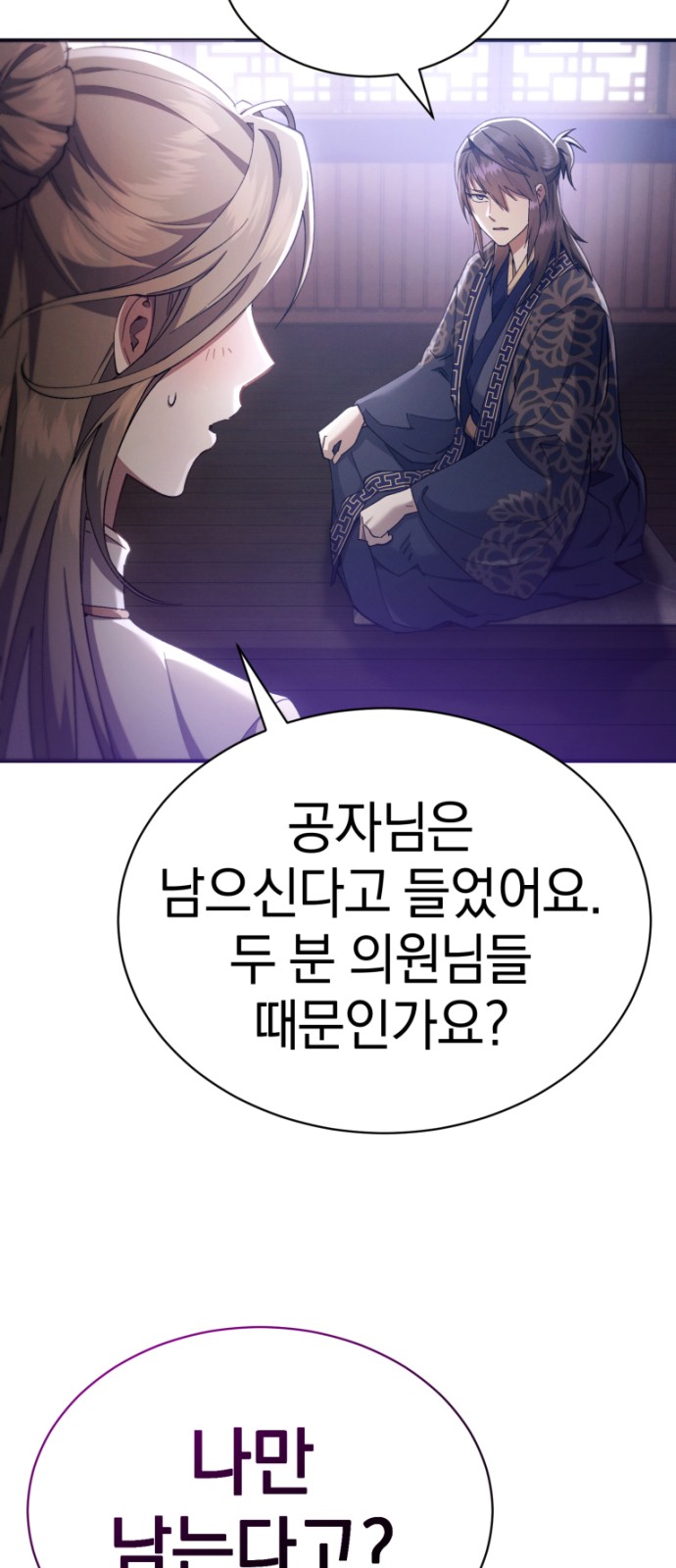 103 페이지
