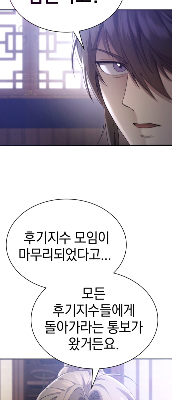 104 페이지