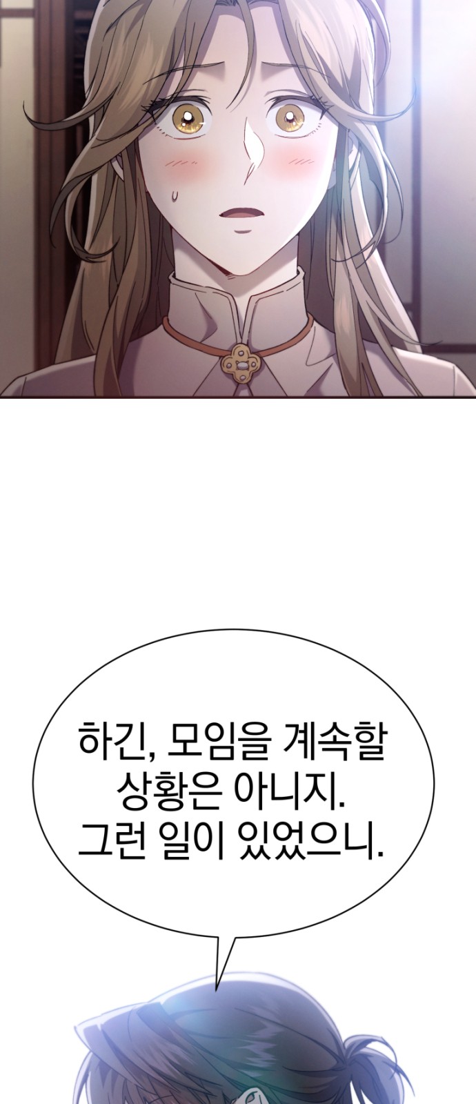105 페이지