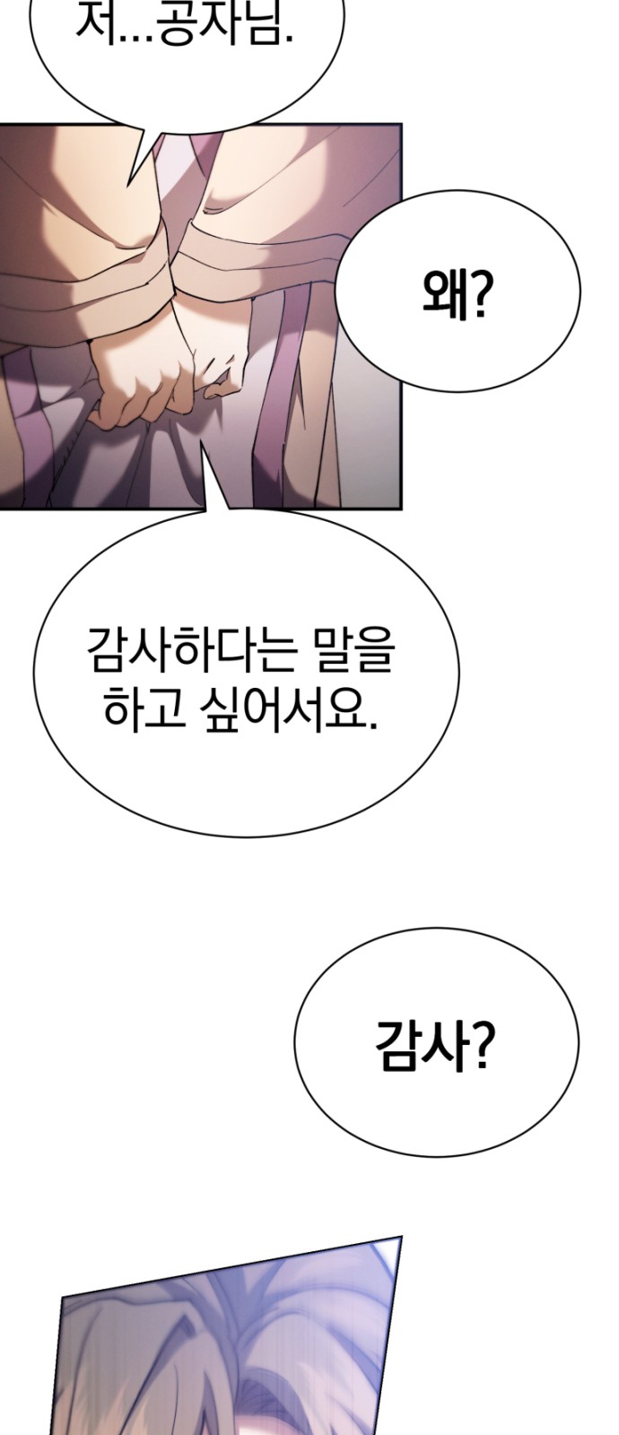 107 페이지