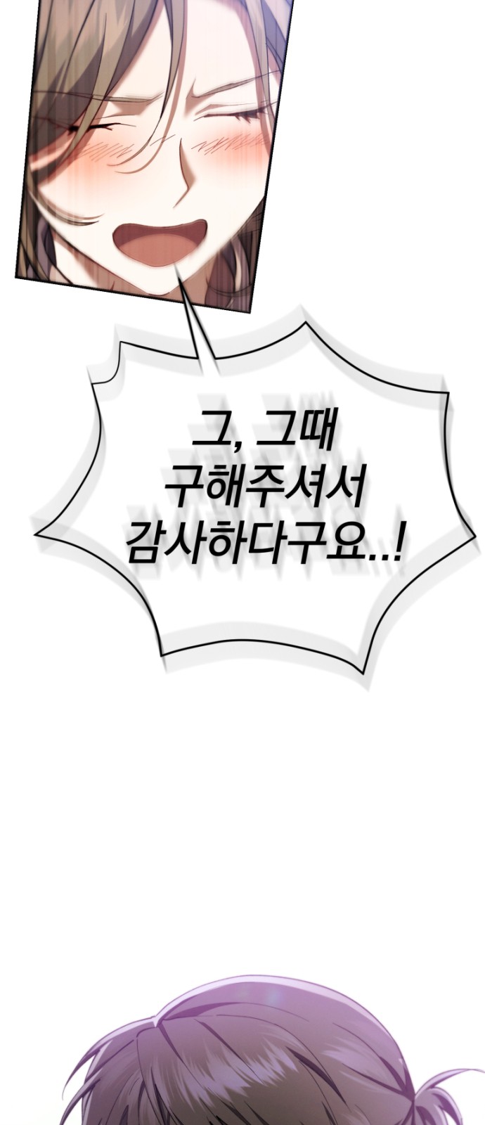 108 페이지