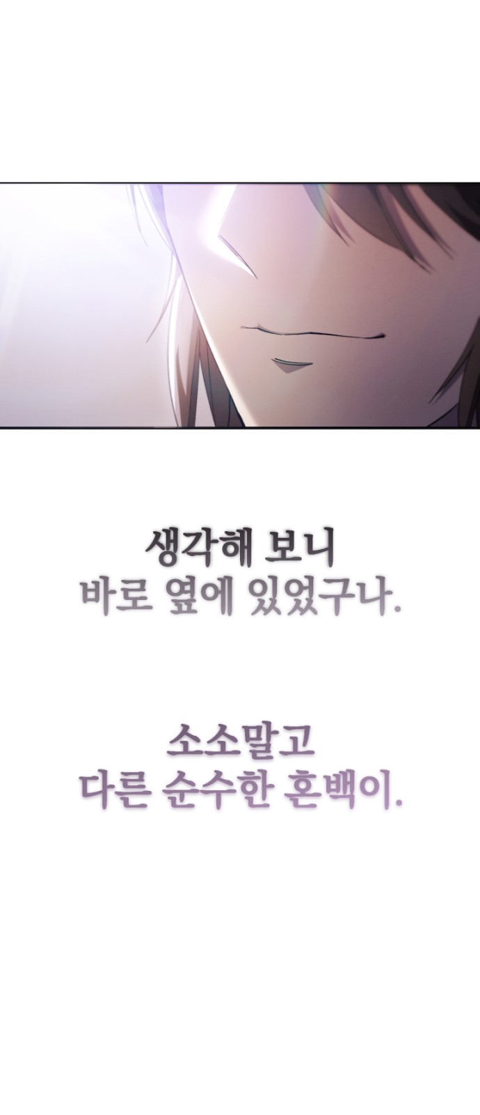 110 페이지
