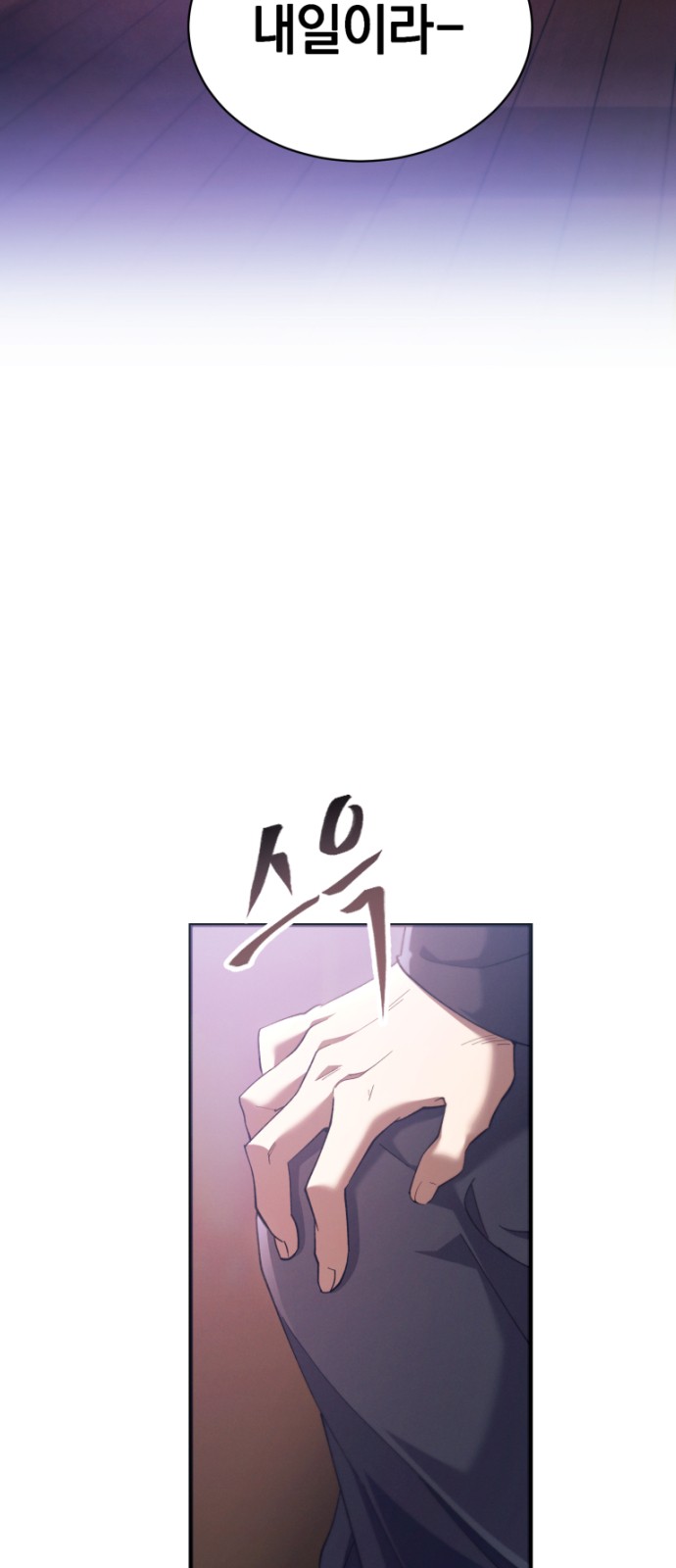 112 페이지