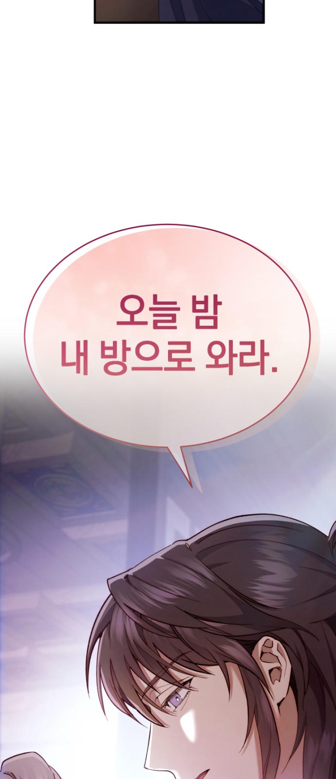 113 페이지