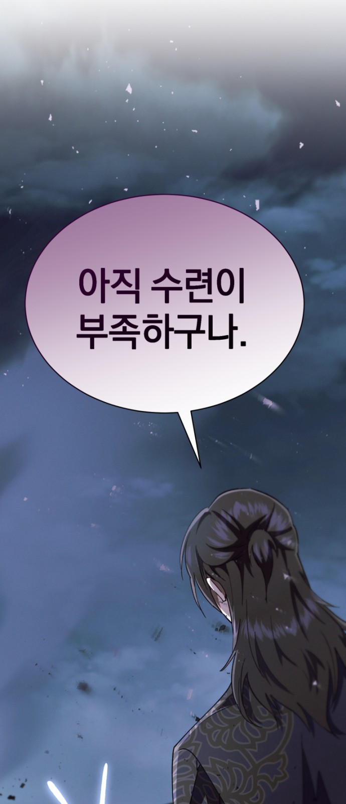 46 페이지