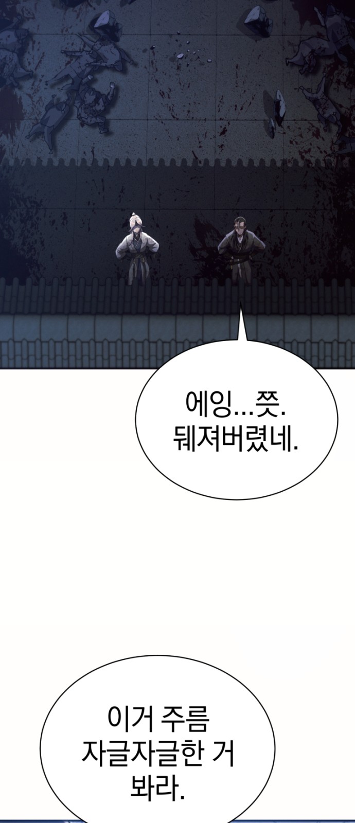 65 페이지