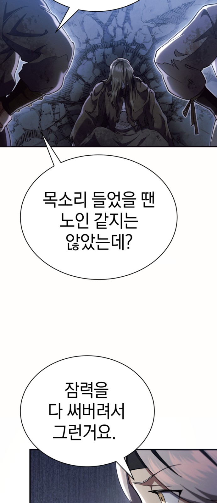 66 페이지