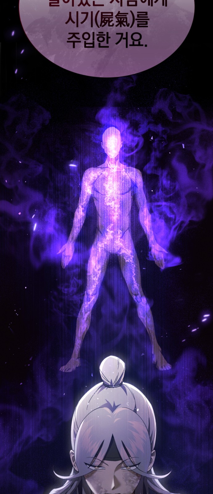 70 페이지