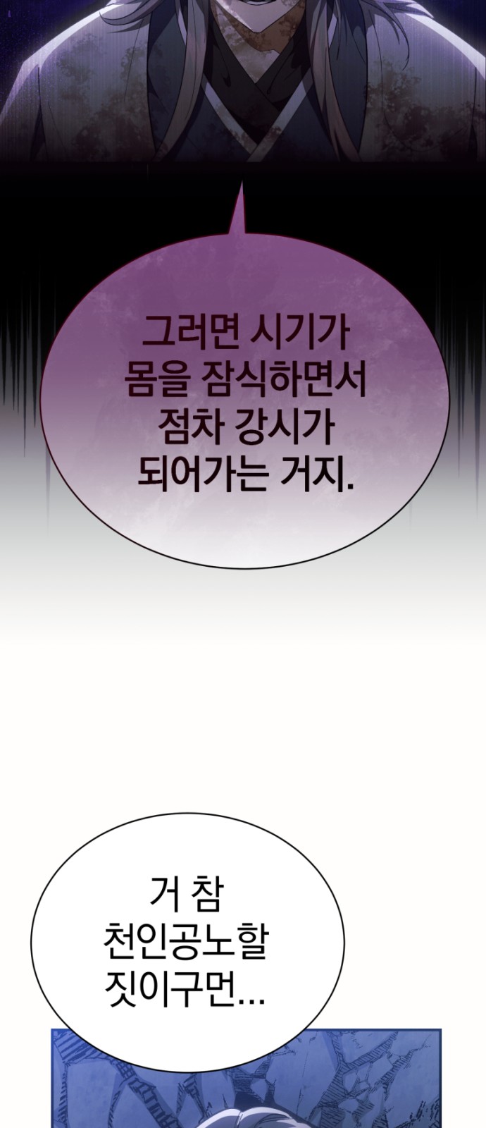 71 페이지