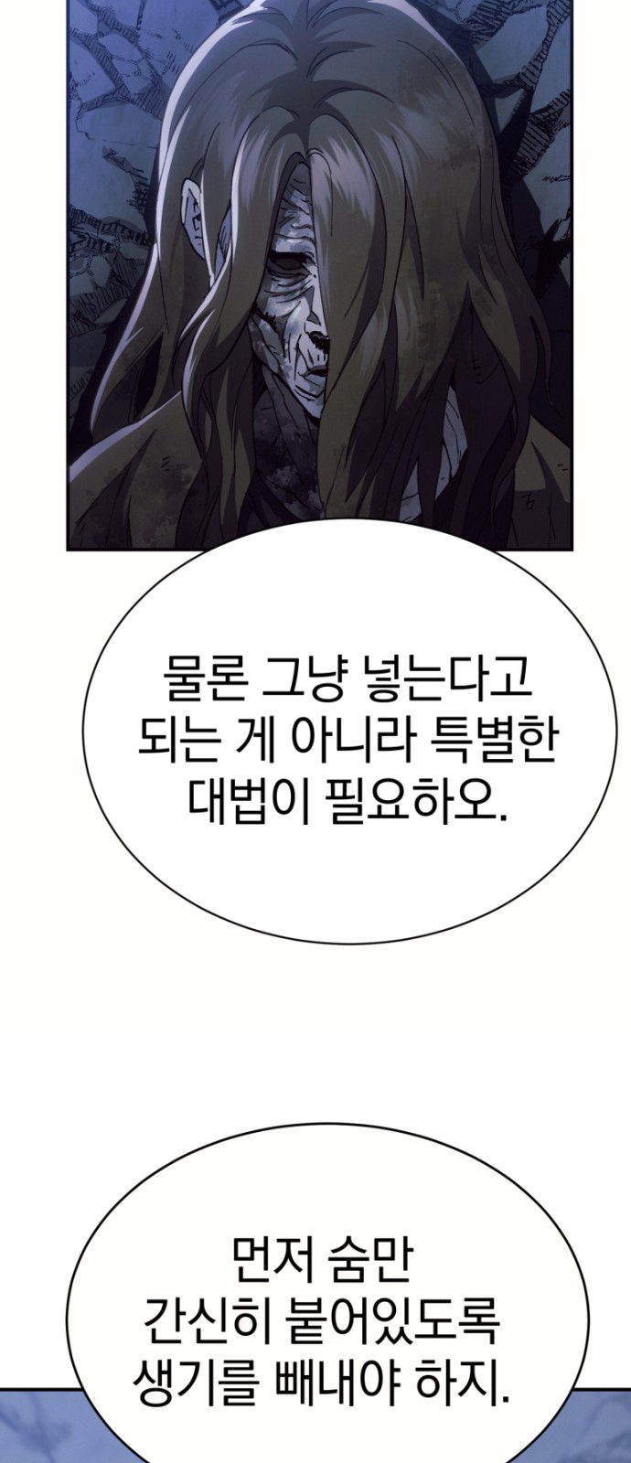 72 페이지
