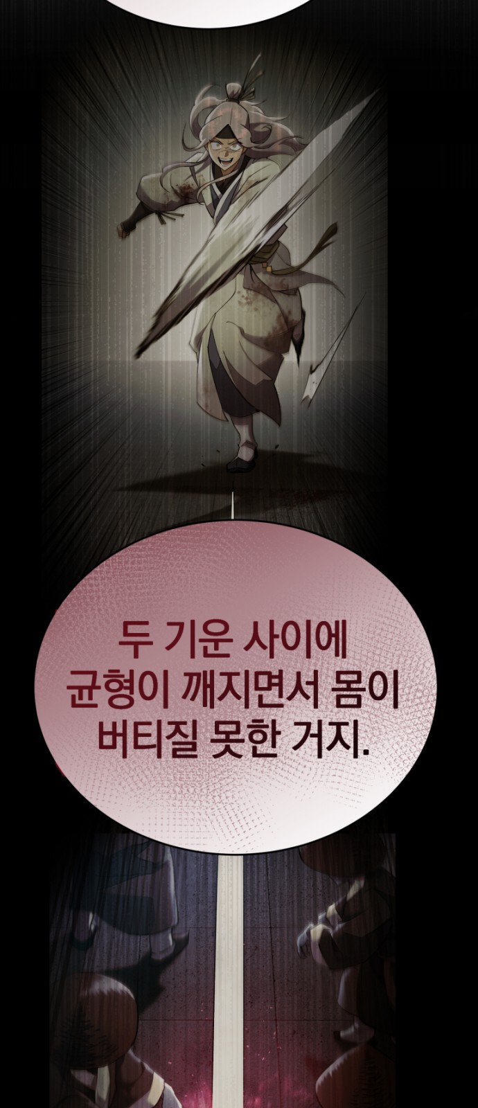 75 페이지