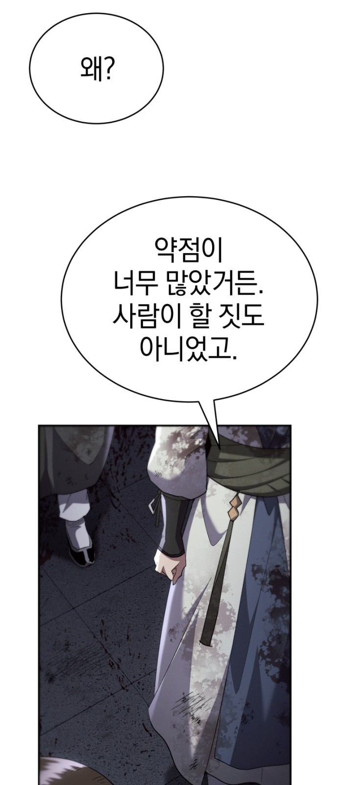 81 페이지