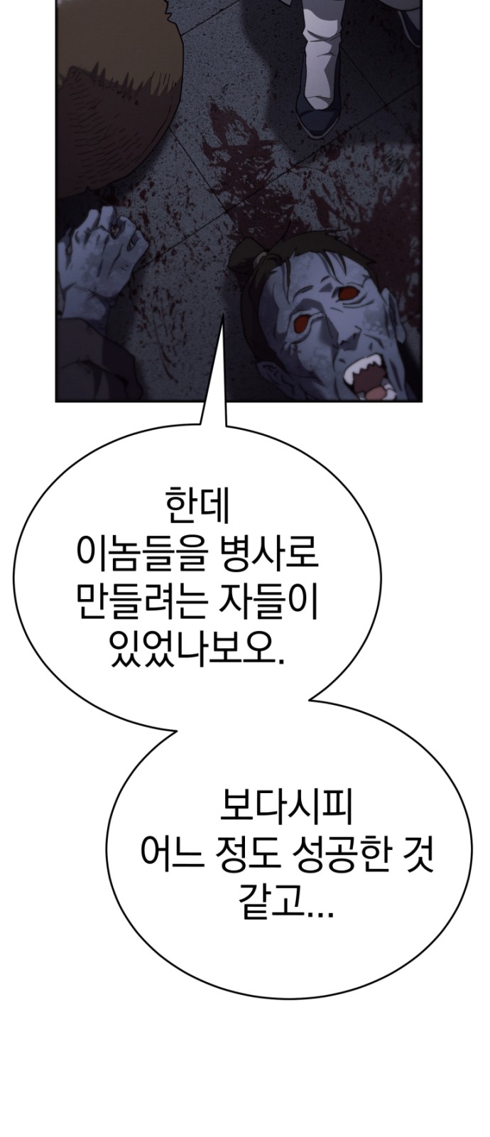 82 페이지