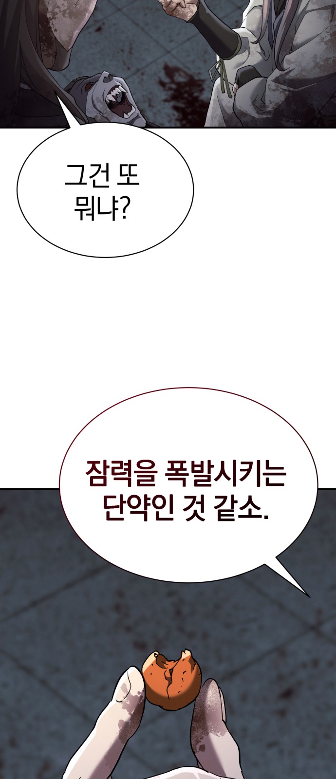 84 페이지