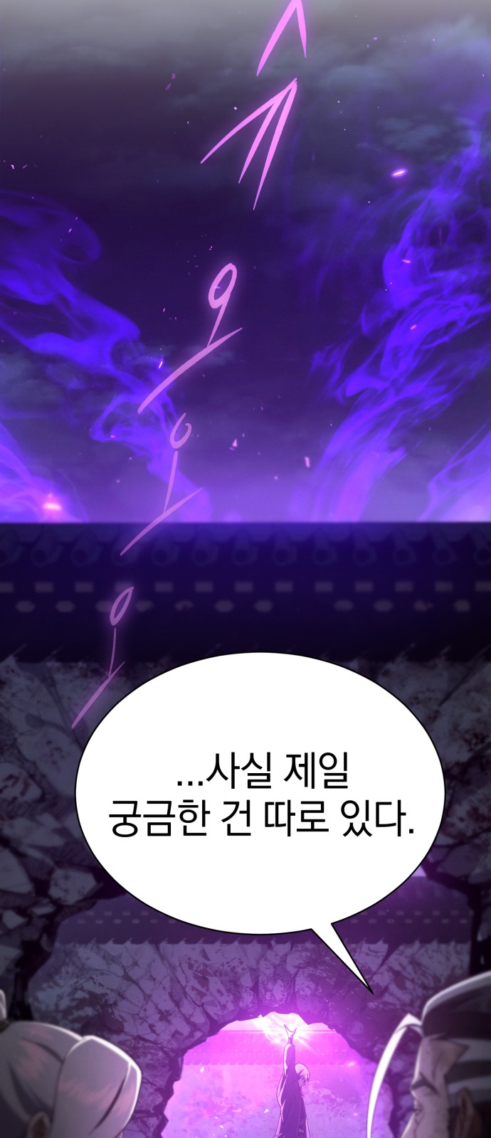 86 페이지