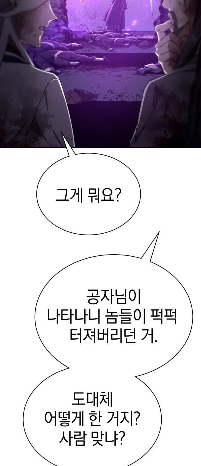 87 페이지