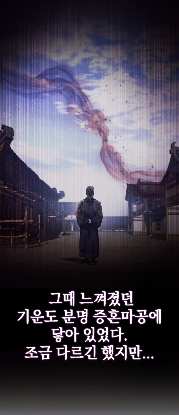 95 페이지