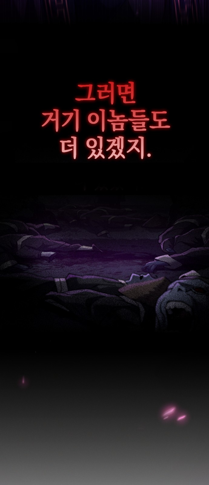 98 페이지